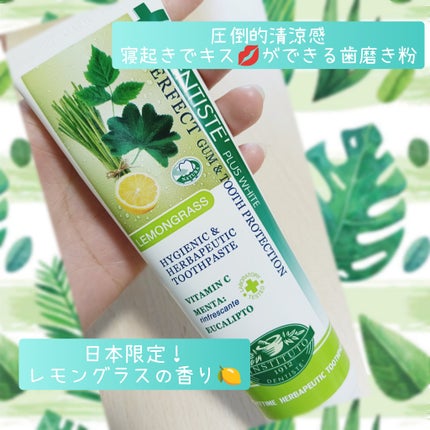 デンティス チューブタイプ/デンティス/歯磨き粉を使ったクチコミ(1枚目)