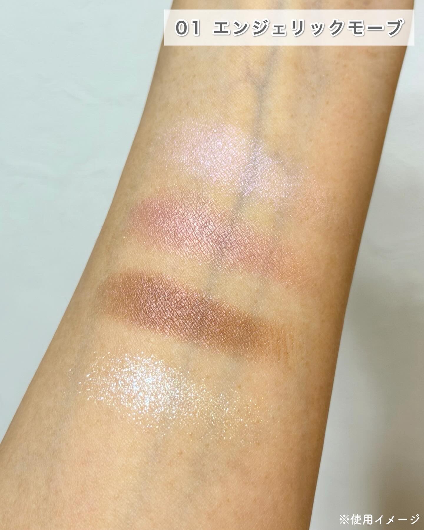 エテュセ カラーパレット スペシャル エディション/ettusais/アイシャドウパレットを使ったクチコミ（3枚目）