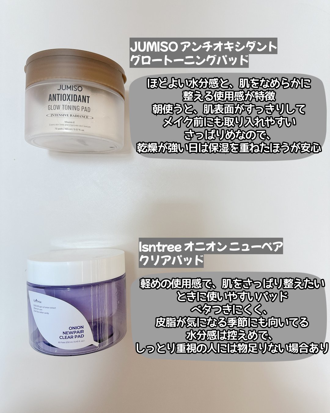 goodal ハートリーフヒアルロンスージングクリアパッド のクチコミ「💧毎日使いたい 水分トナーパッド6選 

さっと使えて、うるおいチャージ💎
朝の拭き取りやメイ.....」（3枚目）