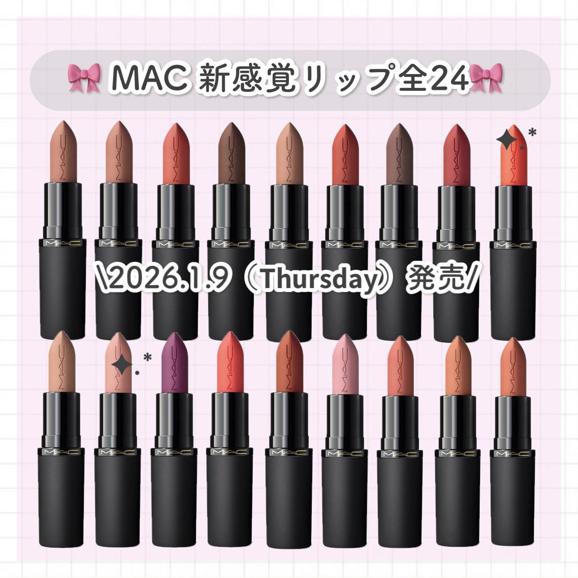 パウダー キス ヘイジー マット リップスティック/M・A・C/口紅を使ったクチコミ（1枚目）