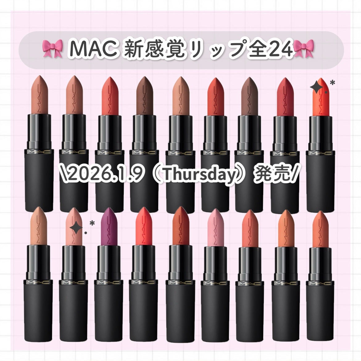 パウダー キス ヘイジー マット リップスティック/M・A・C/口紅を使ったクチコミ(1枚目)