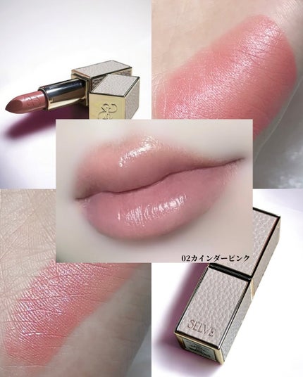 メルティングフィルムリップ/SELVE/口紅を使ったクチコミ(5枚目)