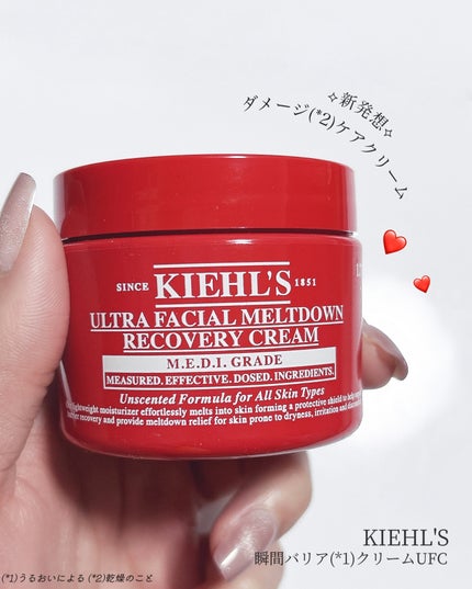 キールズ Rクリーム UFC/Kiehl's/フェイスクリームを使ったクチコミ(1枚目)