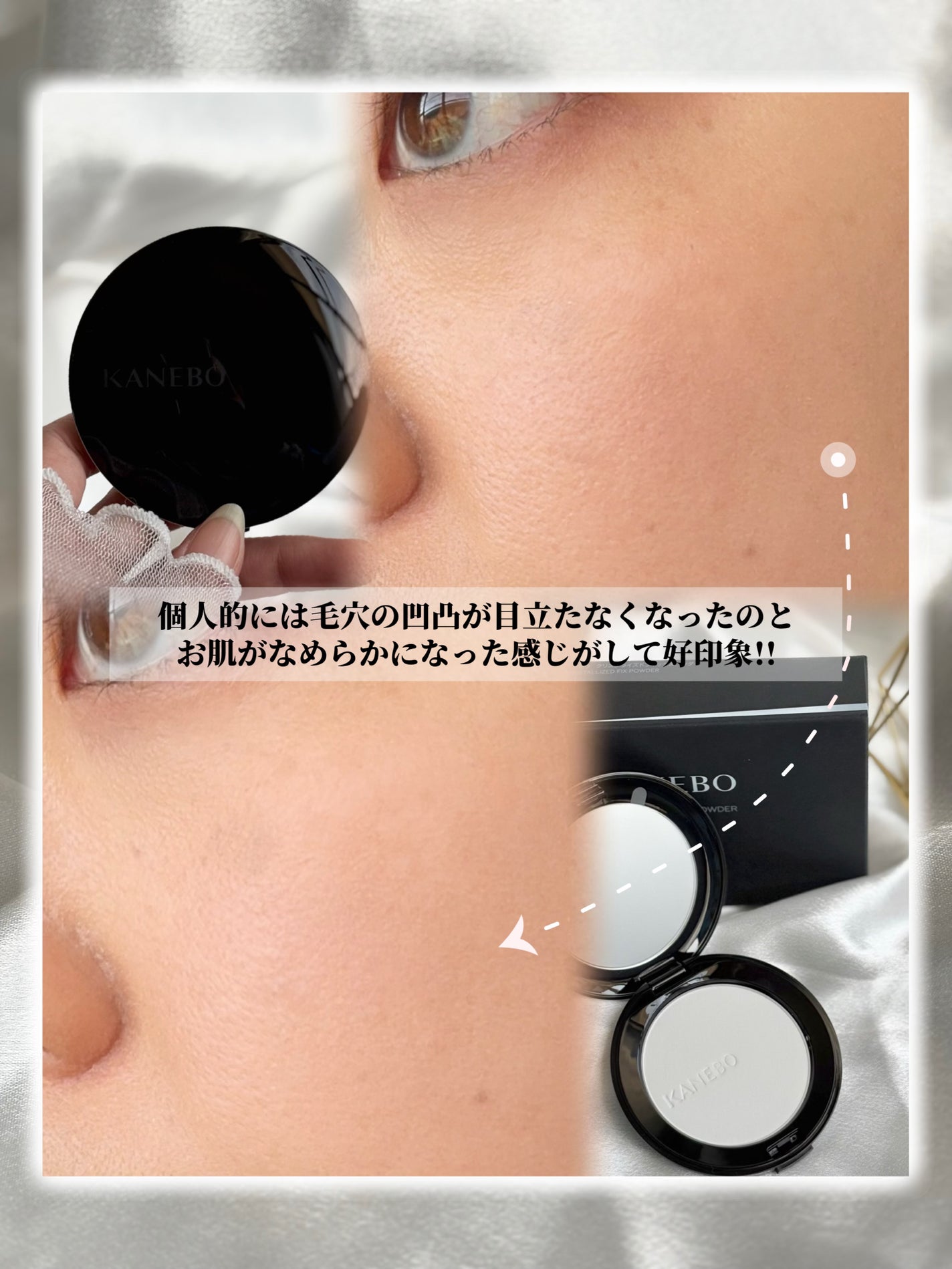 カネボウ クリスタライズドフィックスパウダー/KANEBO/プレストパウダーを使ったクチコミ(5枚目)