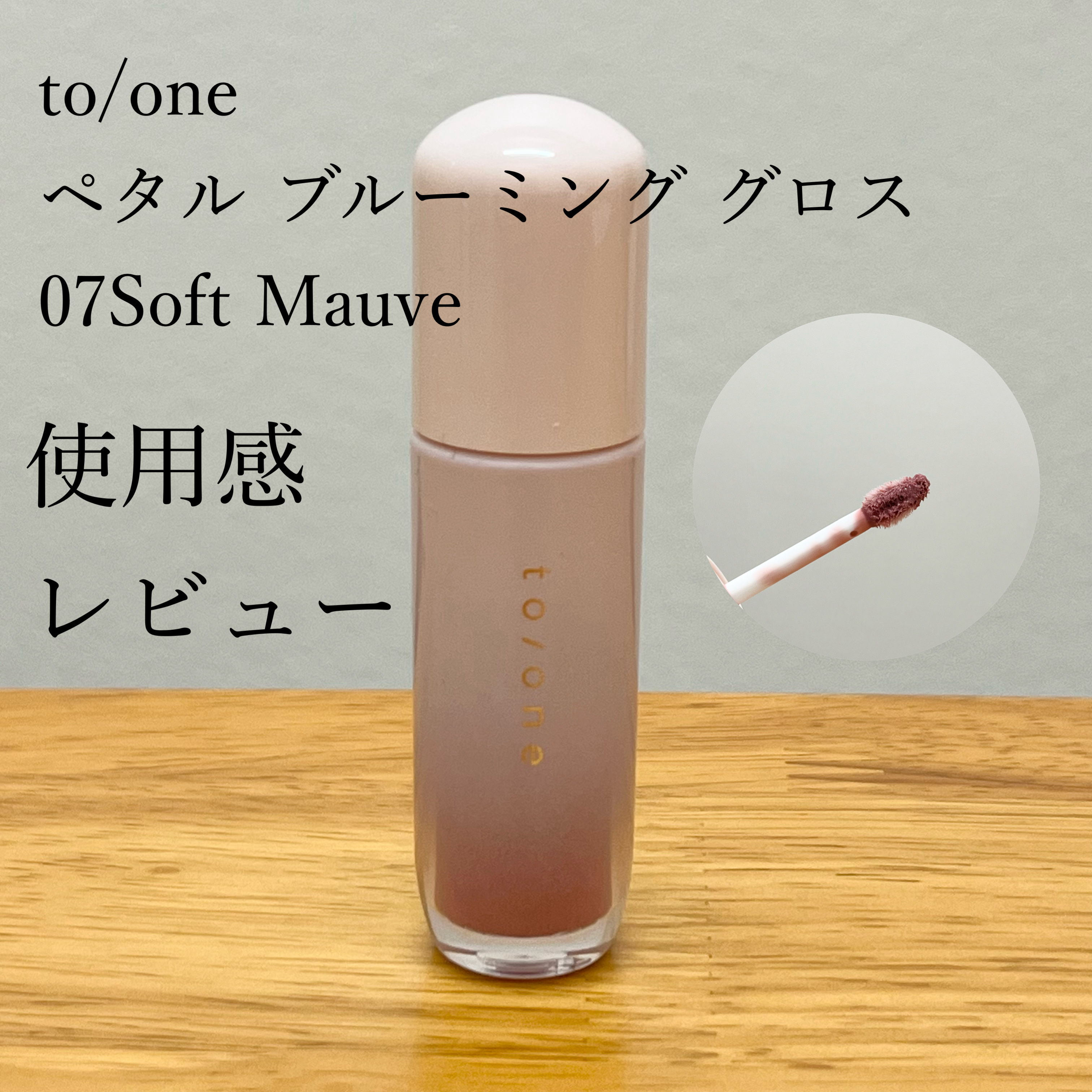 ディオール アディクト リップ マキシマイザー/Dior/リップグロスを使ったクチコミ（1枚目）