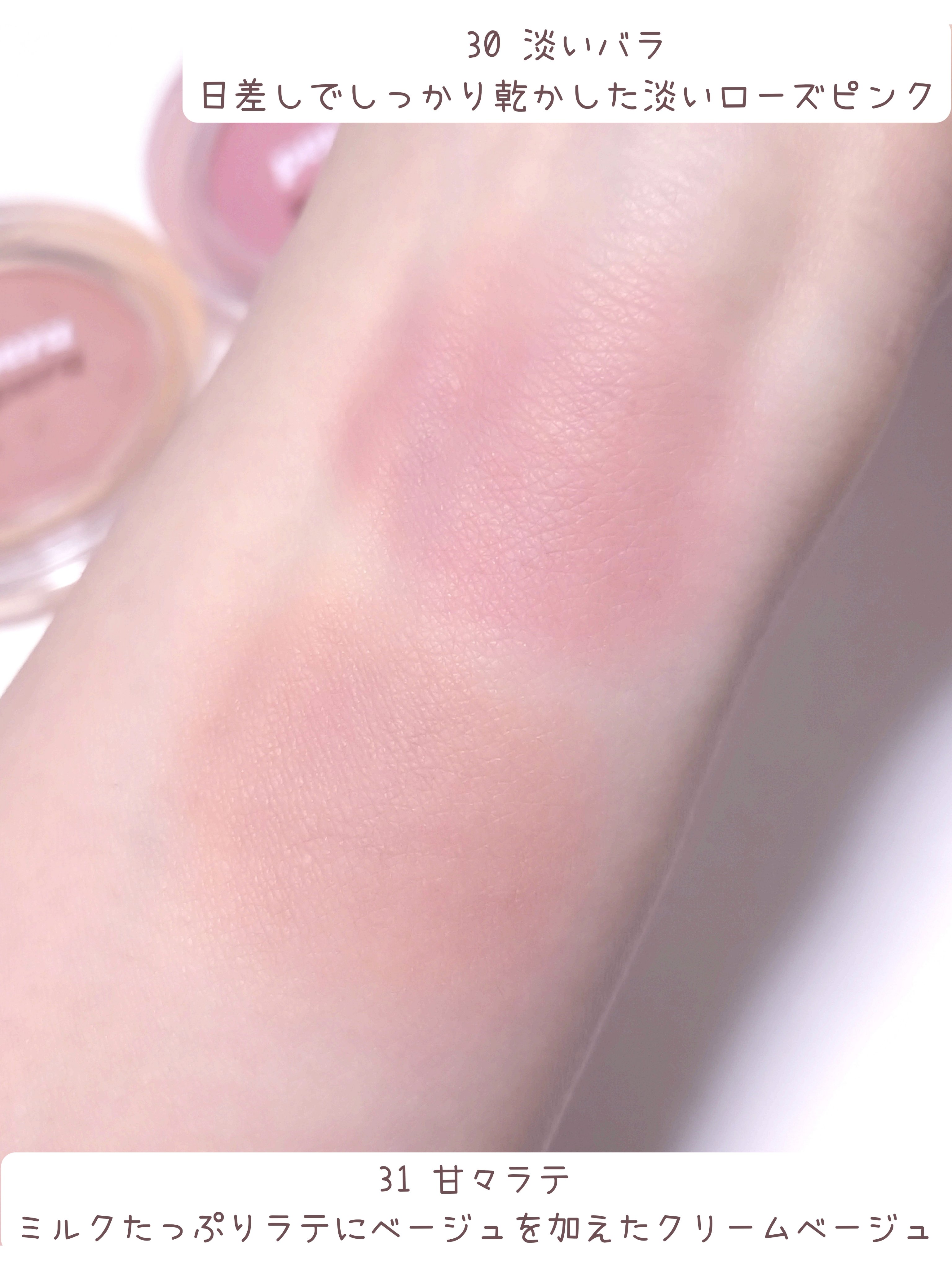 ピュア ブラッシュド サンシャイン チーク/PERIPERA/パウダーチークを使ったクチコミ（3枚目）