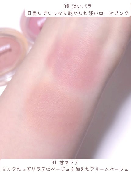 ピュア ブラッシュド サンシャイン チーク/PERIPERA/パウダーチークを使ったクチコミ(3枚目)