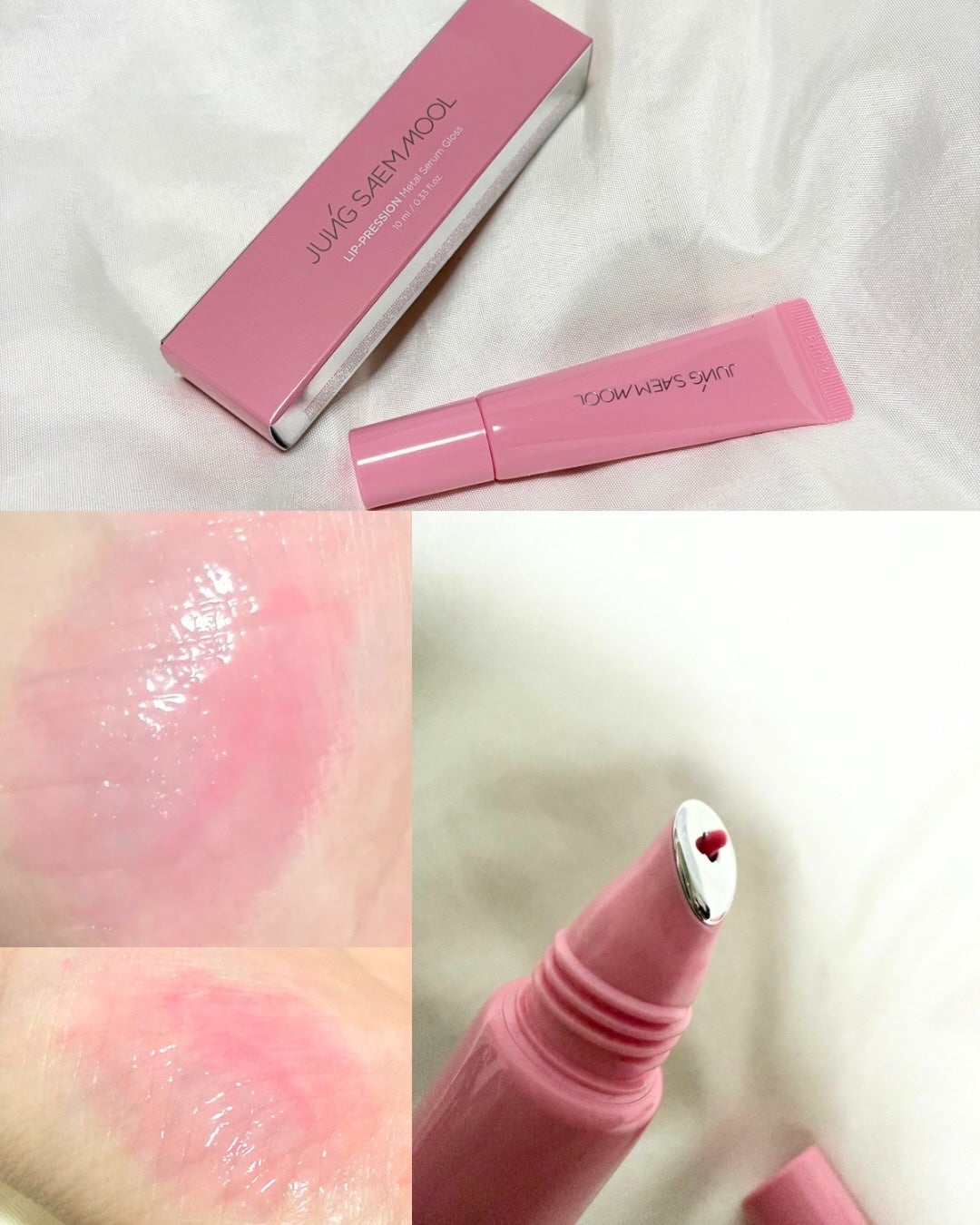 リッププレッションメタルセラムグロス/JUNG SAEM MOOL/リップグロスを使ったクチコミ(2枚目)