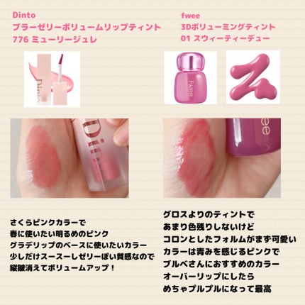 ケイト リップモンスター/KATE/口紅を使ったクチコミ(6枚目)