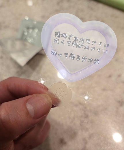 エイシーケアNE/ACROPASS/その他スキンケアを使ったクチコミ(3枚目)