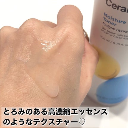 セラバリア モイスチャーアクティブ トナー /HOLIKA HOLIKA/化粧水を使ったクチコミ(2枚目)