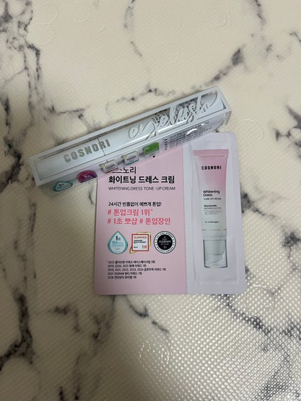 ひなこはママ/懸賞応募 on LIPS 「TikTokとかでおすすめされてたので初めて購入!🙌ブラシ部分..」(2枚目)