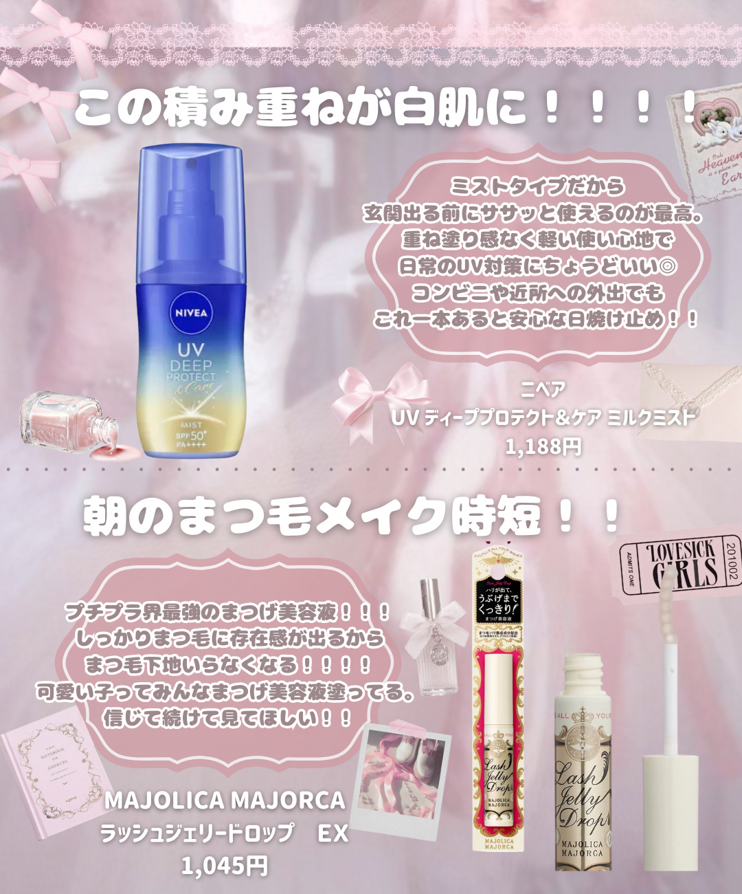 速く乾かスプレー NA/サボリーノ/ヘアスプレーを使ったクチコミ（2枚目）