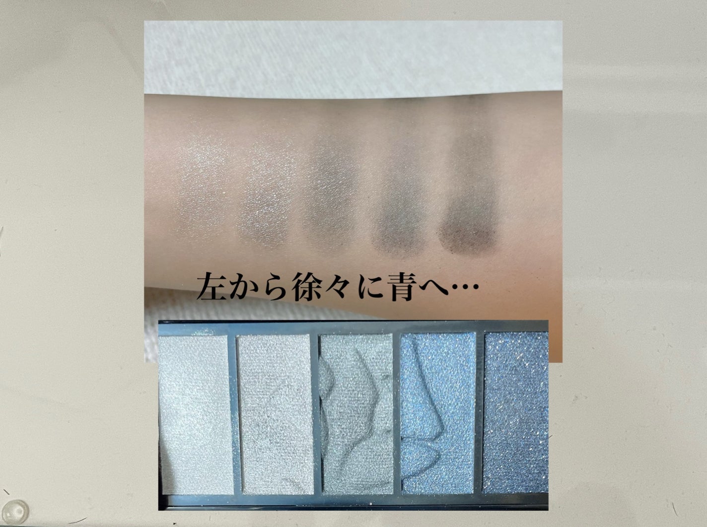 イプノ パレット/LANCOME/アイシャドウパレットを使ったクチコミ(3枚目)