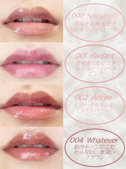 LIP PLUMPER GLAZE TINT/ROJEV/口紅を使ったクチコミ(2枚目)