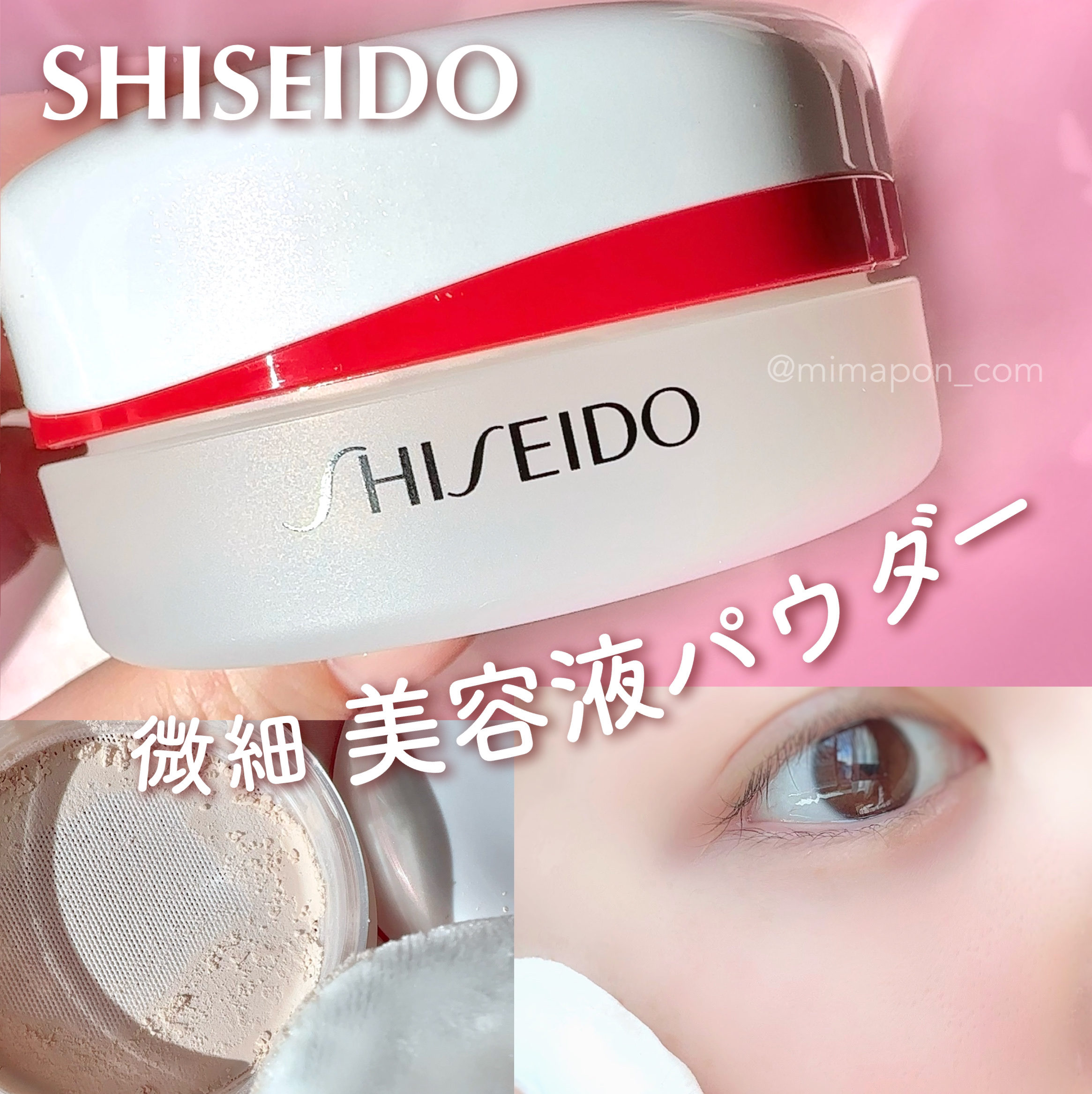 SHISEIDO エッセンス スキンセッティング パウダー 02 Smoothing MATTE/SHISEIDO/ルースパウダーを使ったクチコミ（1枚目）