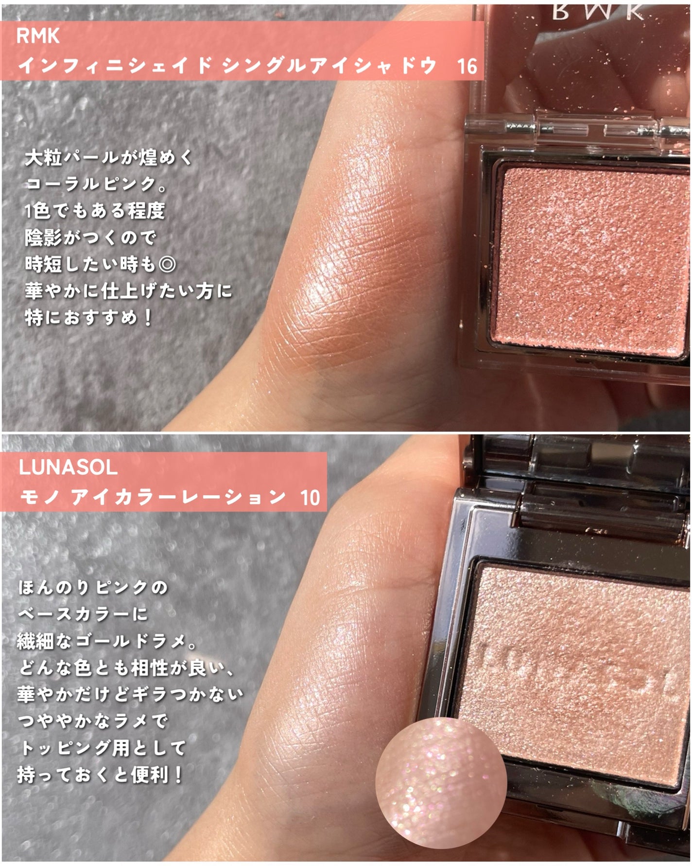 ルナソル モノアイカラーレーション/LUNASOL/単色アイシャドウを使ったクチコミ(3枚目)