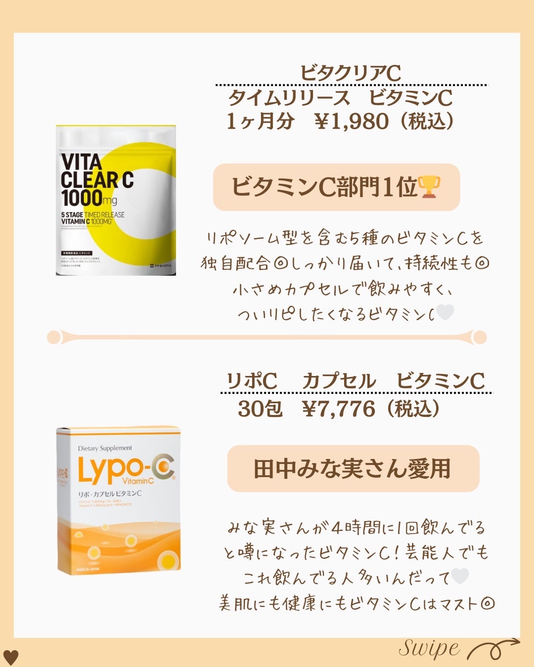 つや子 on LIPS 「いつも見ていただきありがとうございます🥰他の投稿はこちらから▷..」(2枚目)