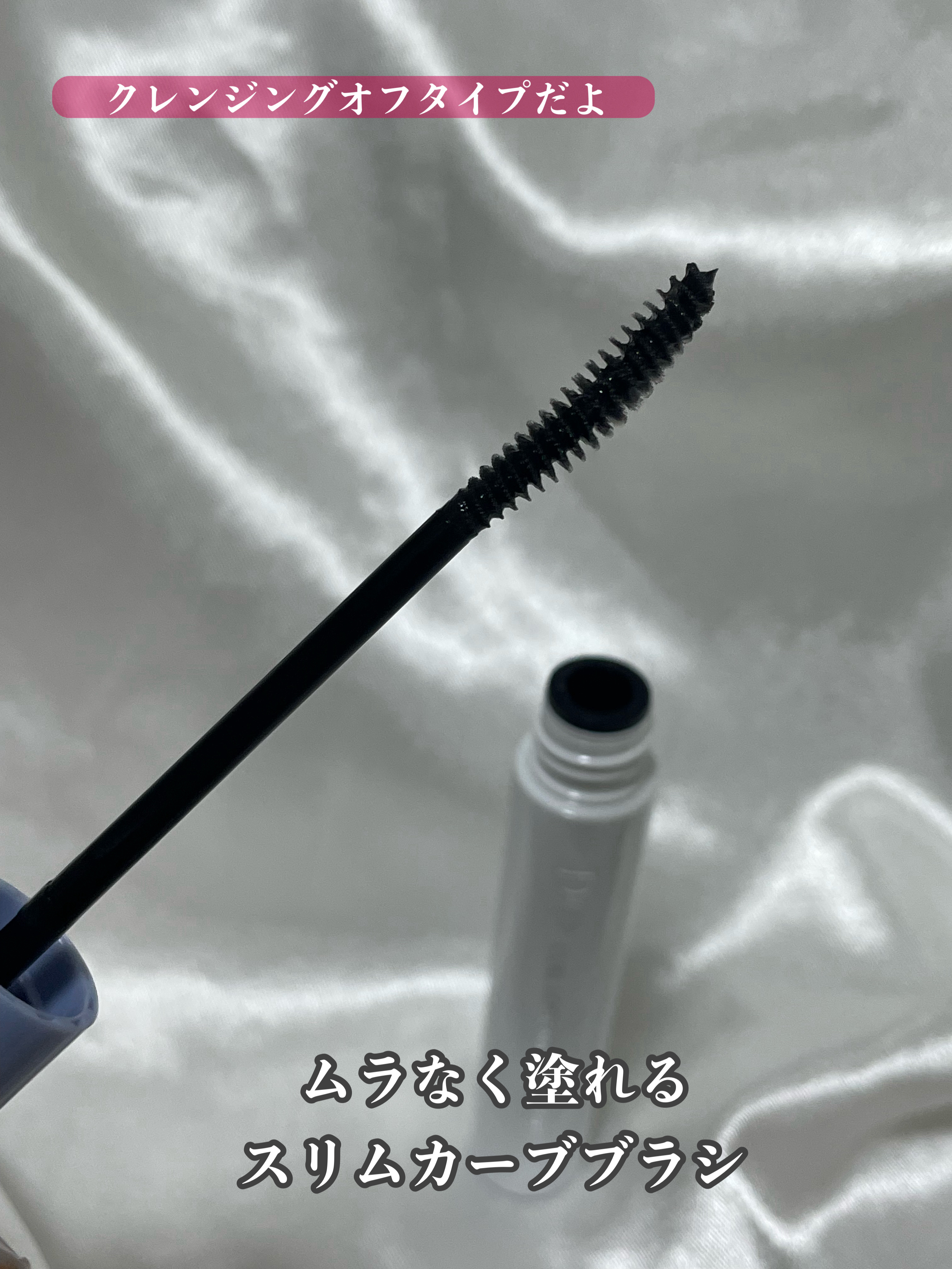 ハイパーリフトマスカラ/D-UP/マスカラを使ったクチコミ（2枚目）