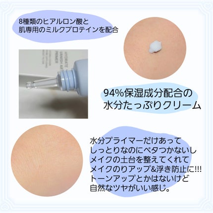 ハイドレートバニッシュアートプライマー/TFIT/化粧下地を使ったクチコミ(2枚目)