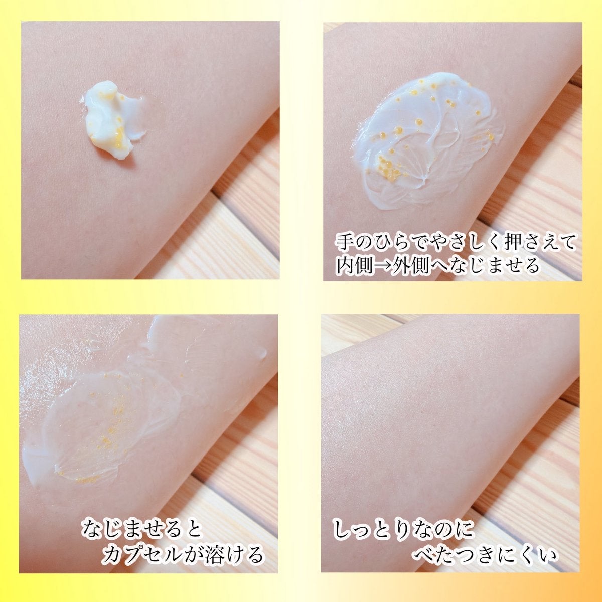 ビタトーニングカプセルクリーム 55g/ダルバ/フェイスクリームを使ったクチコミ（3枚目）