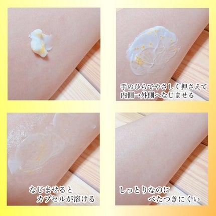 ビタトーニングカプセルクリーム/ダルバ/フェイスクリームを使ったクチコミ(3枚目)