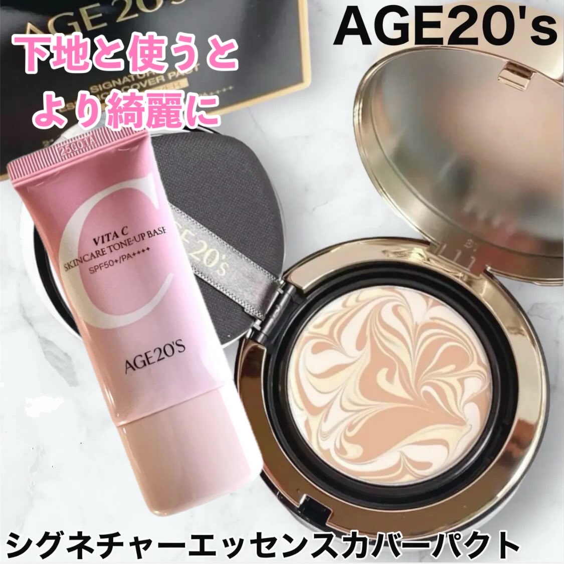 SIGNATURE ESSENCE COVER PACT　/AGE20’s/クリーム・エマルジョンファンデーションを使ったクチコミ（1枚目）