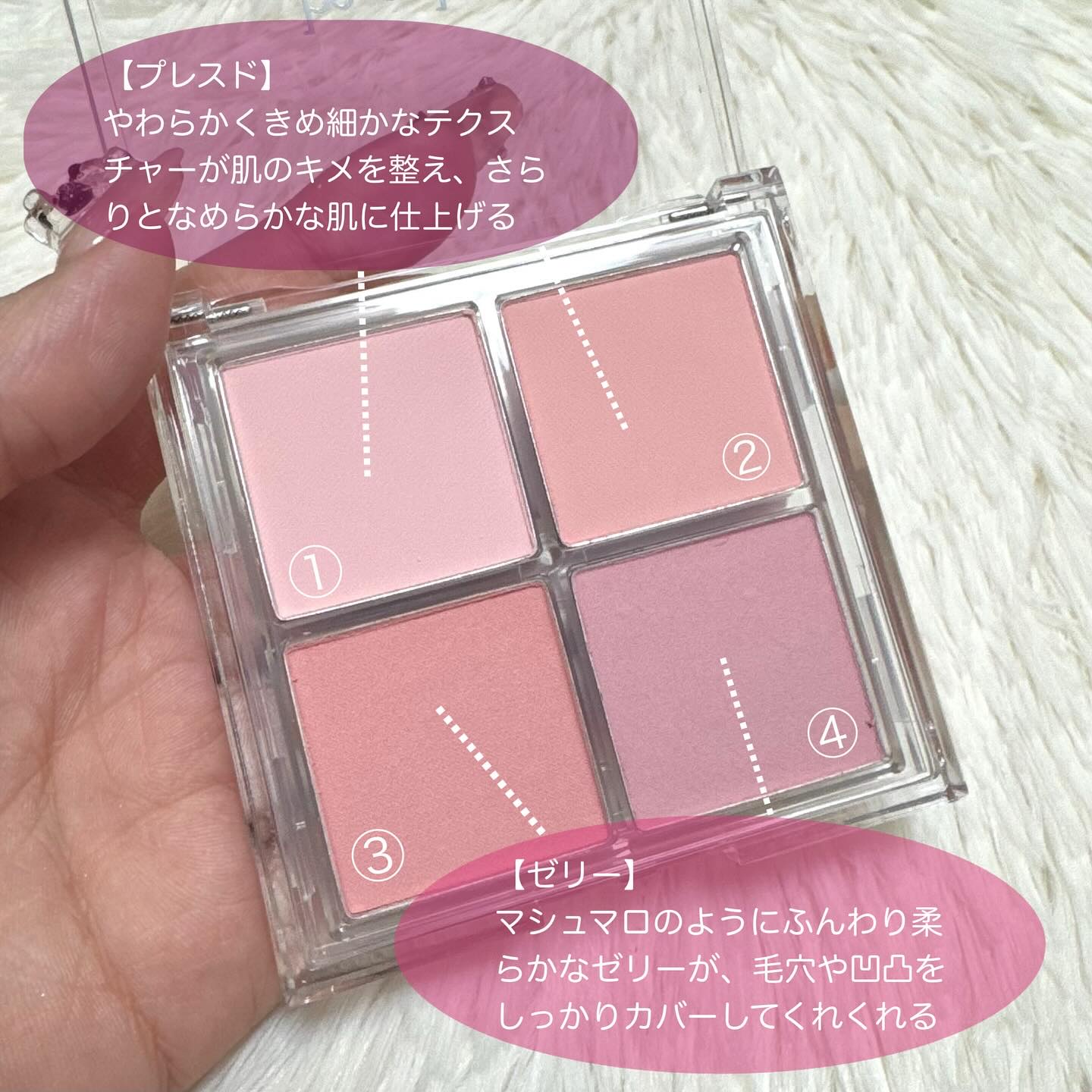 ミックスマッチチークパレット/be aube/パウダーチークを使ったクチコミ（2枚目）