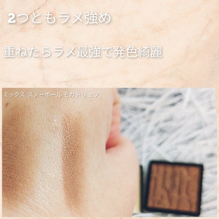 ドラマティックアイカラー (パウダー)/(クリーム)/マキアージュ/アイシャドウパレットを使ったクチコミ(2枚目)