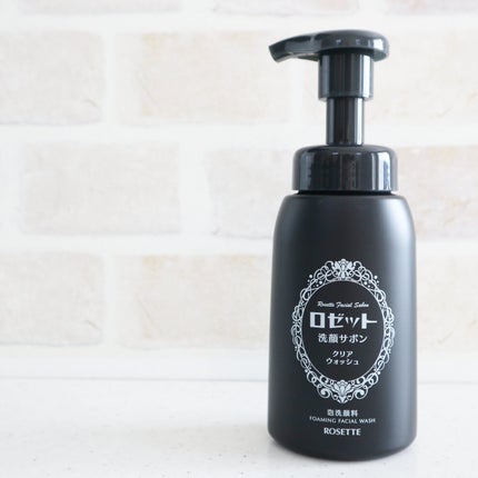 ロゼット洗顔サボン クリアウォッシュ/ロゼット/泡洗顔を使ったクチコミ(3枚目)