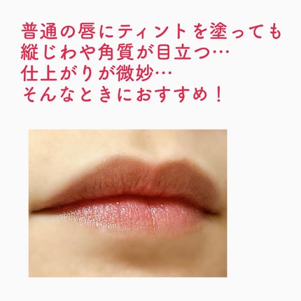 フレイムライトリッププランパー/LoNLy /リッププランパーを使ったクチコミ(2枚目)