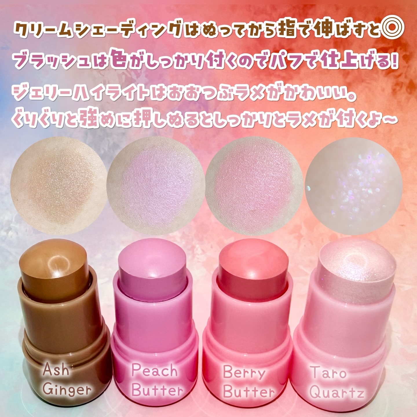 バターメルティングスティック 02ピーチバター/ネイチャーリパブリック/チークを使ったクチコミ（3枚目）