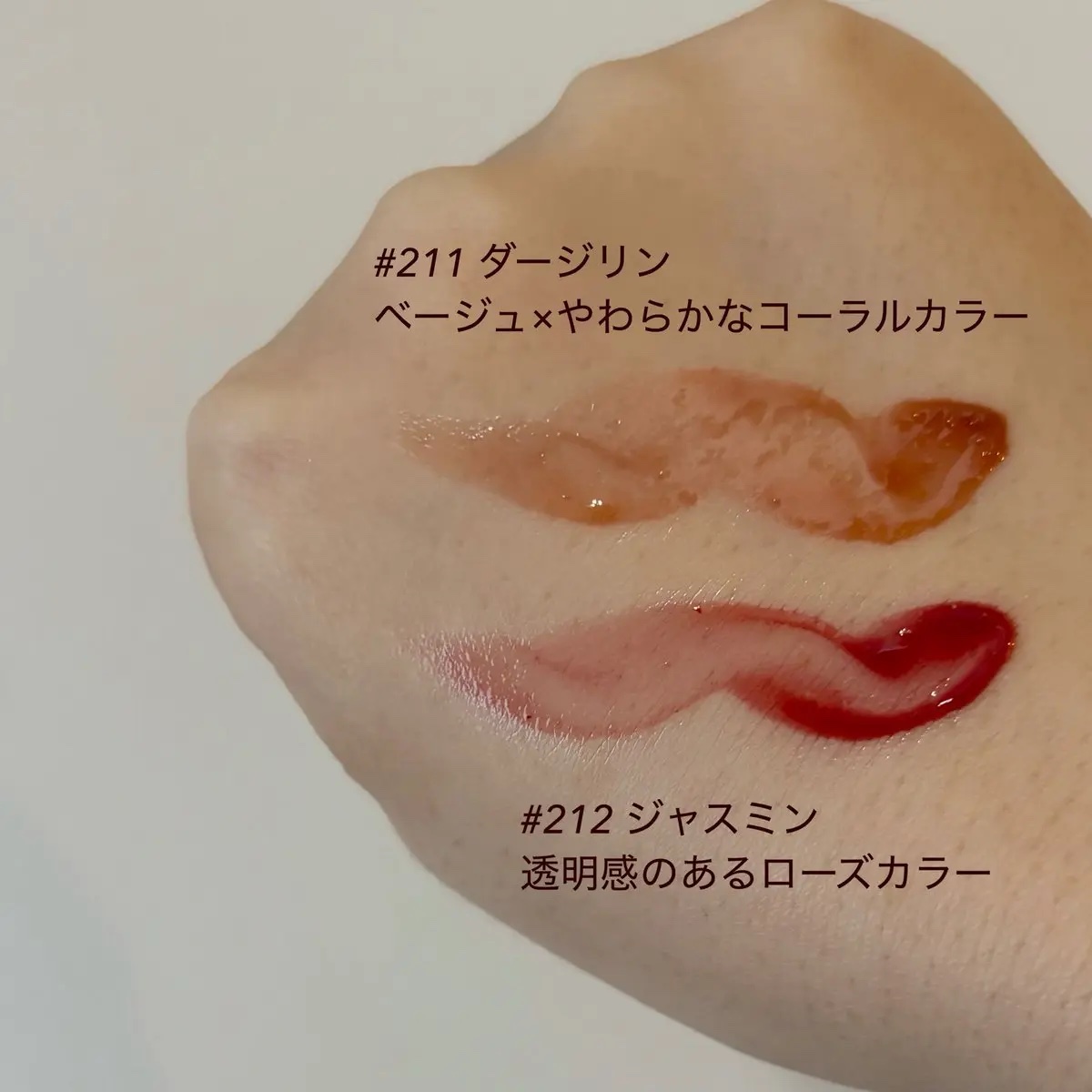 デュー ドロップ ティント/Coralhaze/リップティントを使ったクチコミ（2枚目）