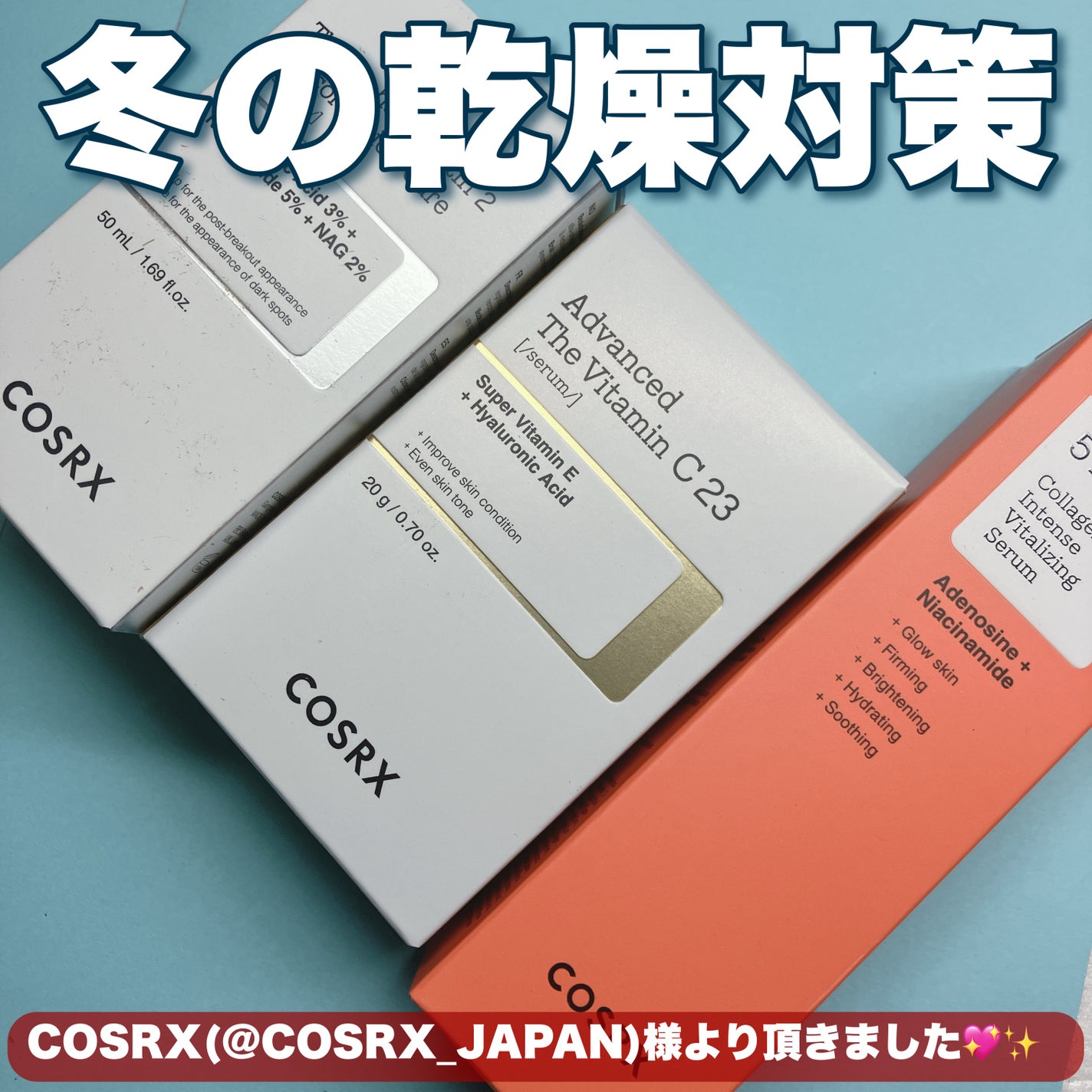 RXザ・アルファアルブチン2 ニキビ跡ケアセラム/COSRX/美容液を使ったクチコミ(1枚目)