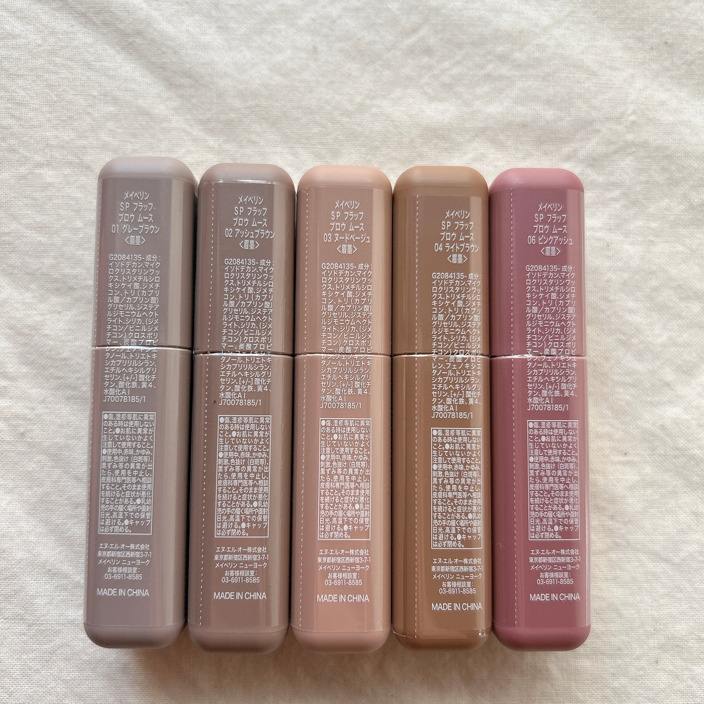 SP フラッフ ブロウ ムース/MAYBELLINE NEW YORK/眉マスカラを使ったクチコミ(5枚目)