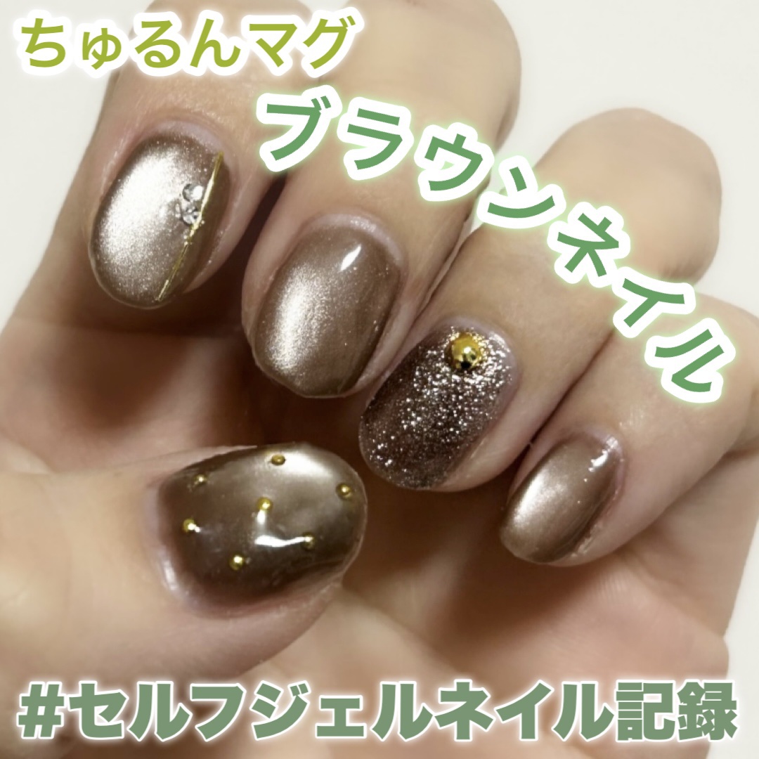 デコレーションネイルパーツ/DAISO/ネイルチップ・パーツを使ったクチコミ（1枚目）