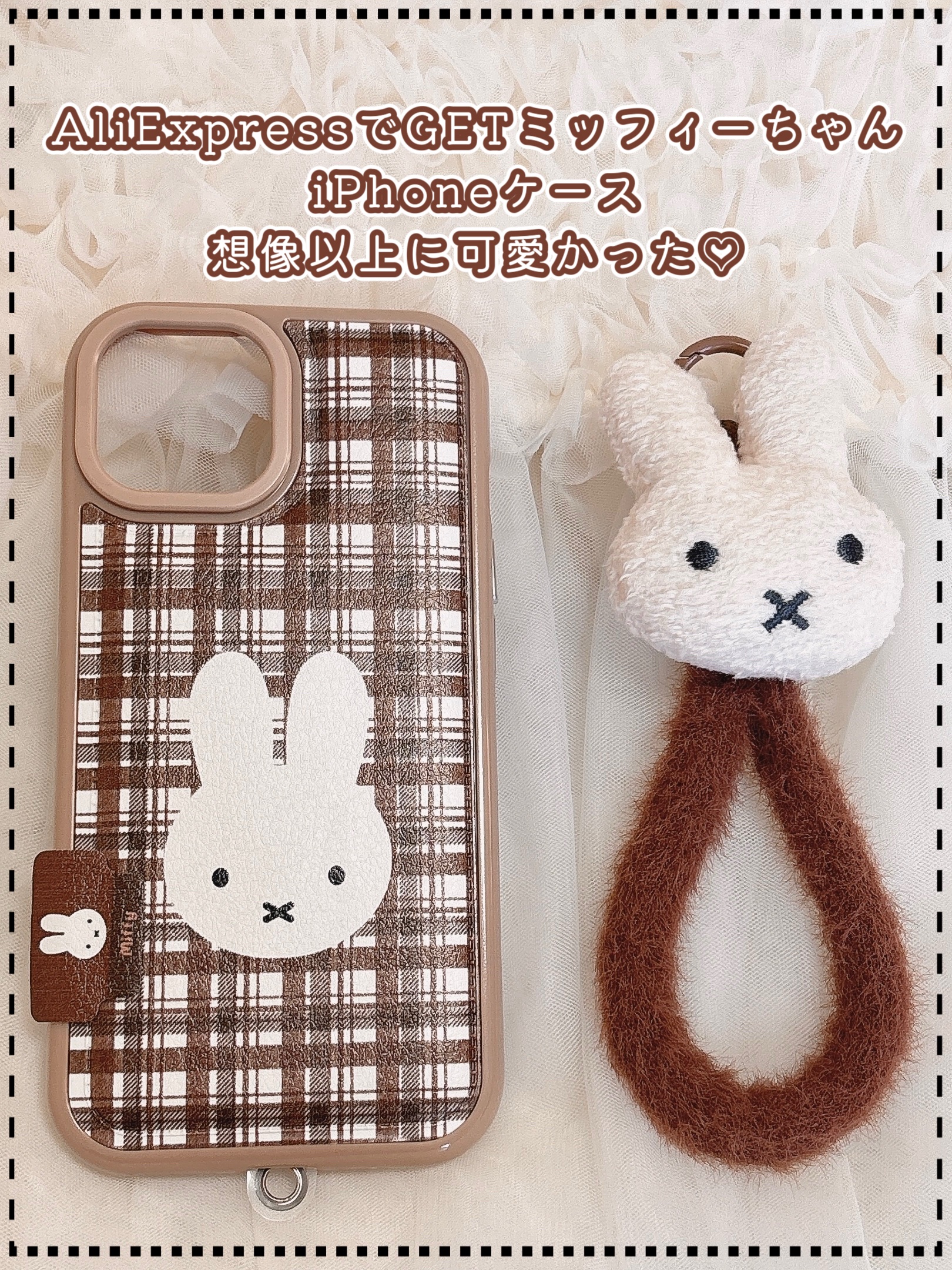 


AliExpressで購入
ミッフィーちゃんiPhoneケースᕱ⑅︎ᕱ





ブラウンのチェック柄にミッフィーちゃんの
デザインがとにかく可愛いです♥

iPhoneがしっかり守られている感じ⤴︎

触り心地もサラッとしていて
安