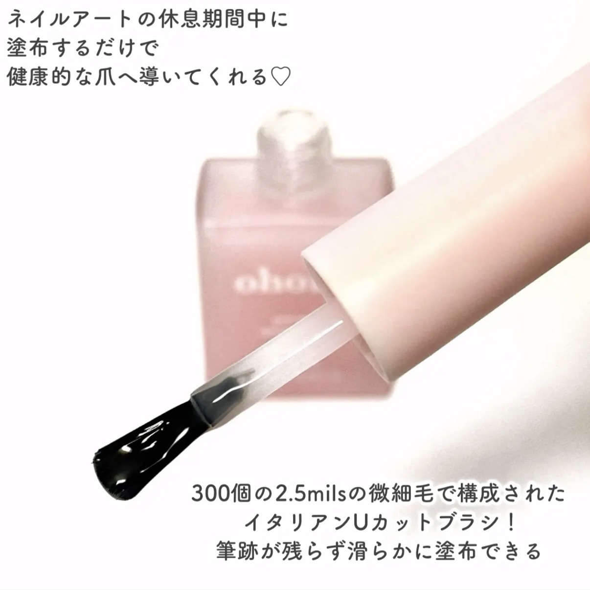 Pro Nail Strengthener/ohora/ネイルトップコートを使ったクチコミ（3枚目）