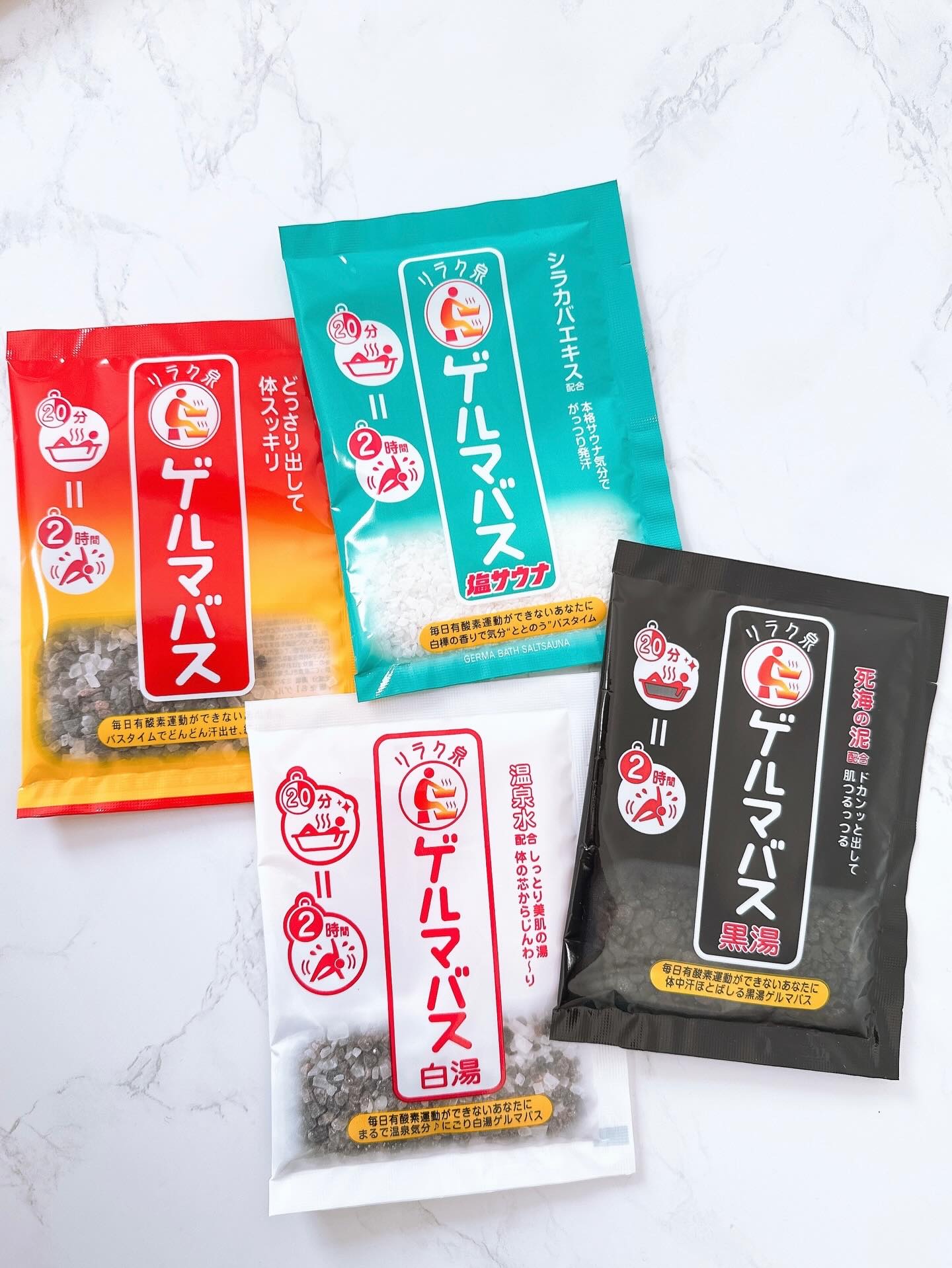 リラク泉 ゲルマバス 20 周年感謝セット/リラク泉/その他キットセットを使ったクチコミ（2枚目）