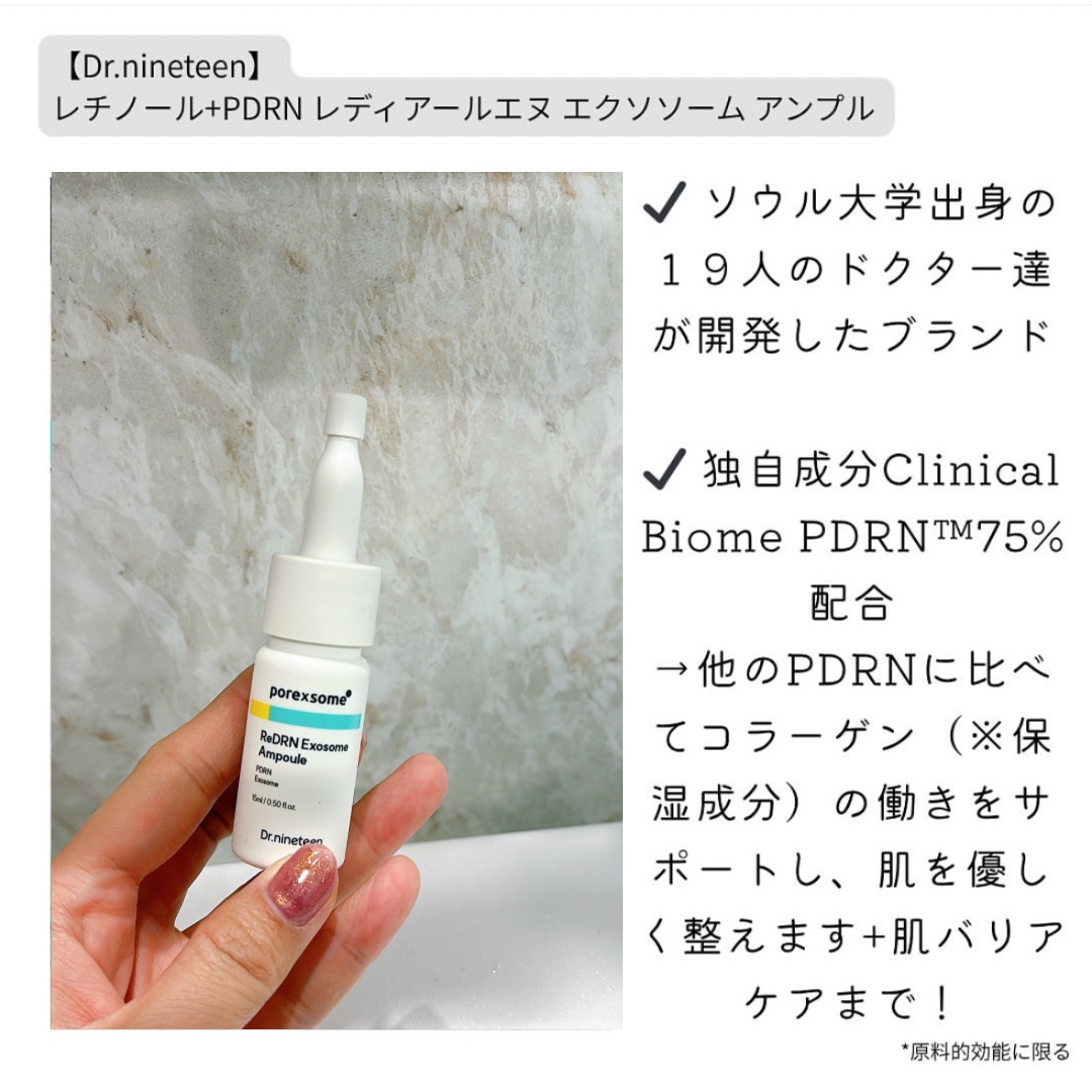 ブリングブースターヨーグルトスパークリング/ブリンブースター/乳酸菌飲料を使ったクチコミ（3枚目）
