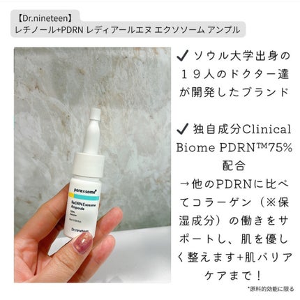ブリングブースターヨーグルトスパークリング/ブリンブースター/乳酸菌飲料を使ったクチコミ(3枚目)