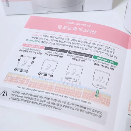 NMN-PDRN ダーマアンサー ポア ファーミング アンプル/CNP Laboratory/美容液を使ったクチコミ(3枚目)