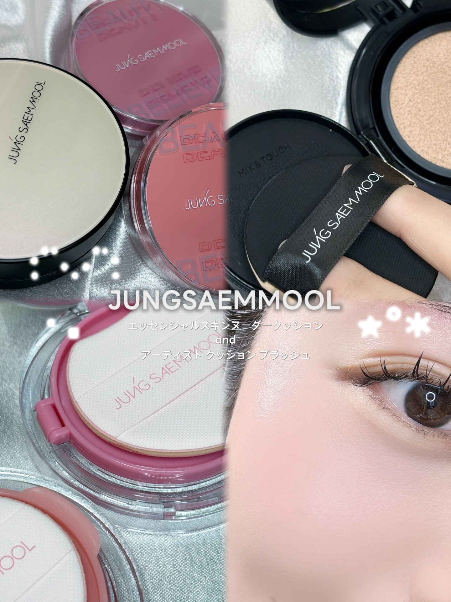 エッセンシャル スキン ヌーダー クッション/JUNG SAEM MOOL/クッションファンデーションを使ったクチコミ（1枚目）