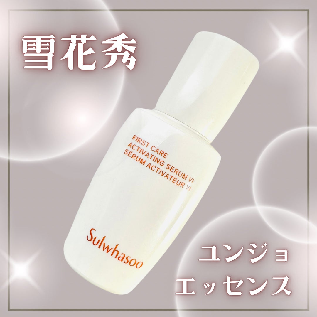 潤燥(ユンジョ) エッセンス/Sulwhasoo/美容液を使ったクチコミ(1枚目)