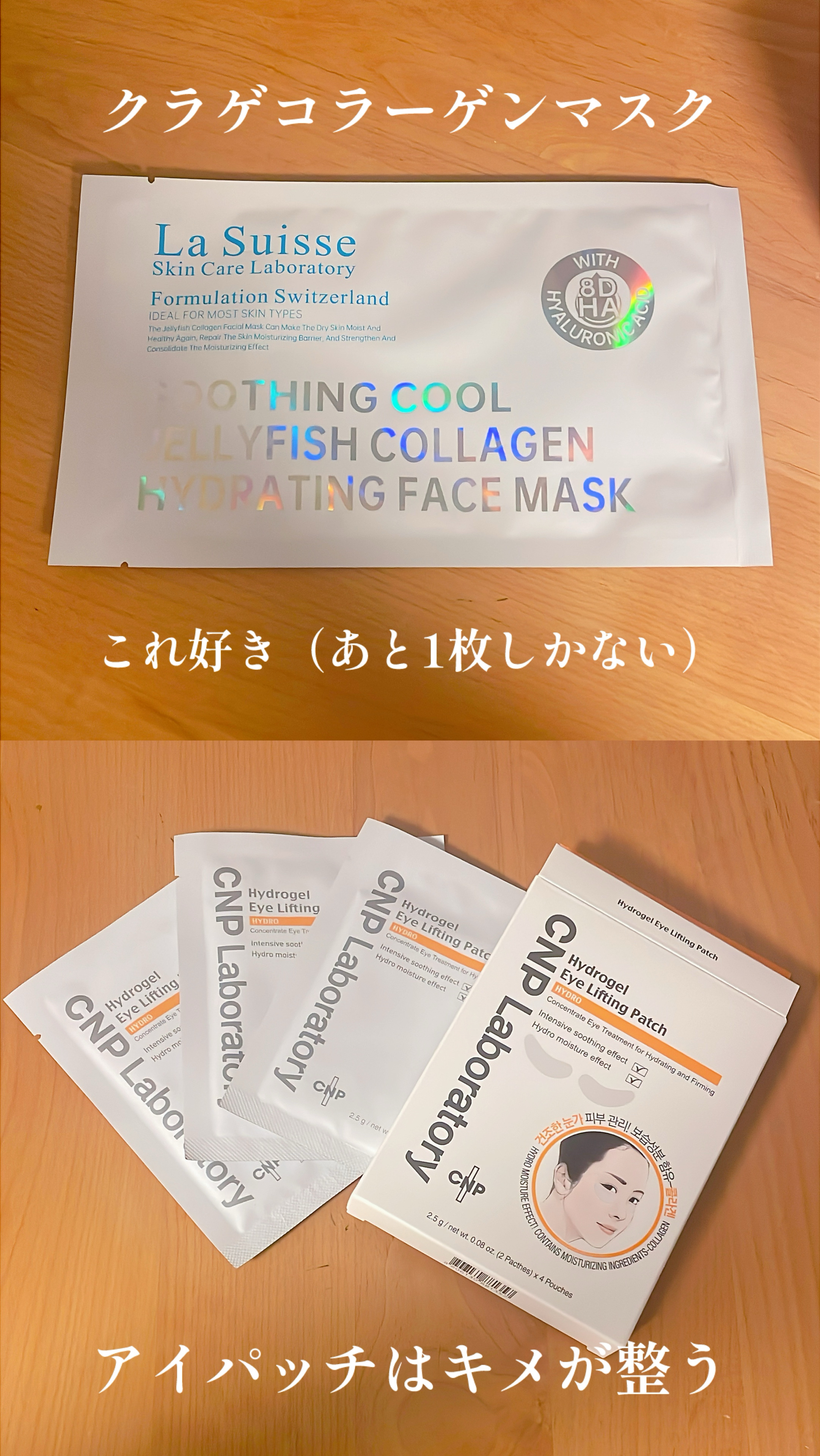 インテンスケアゴールド24Kスネイルマスクシート/TONYMOLY/シートマスク・パックを使ったクチコミ（2枚目）