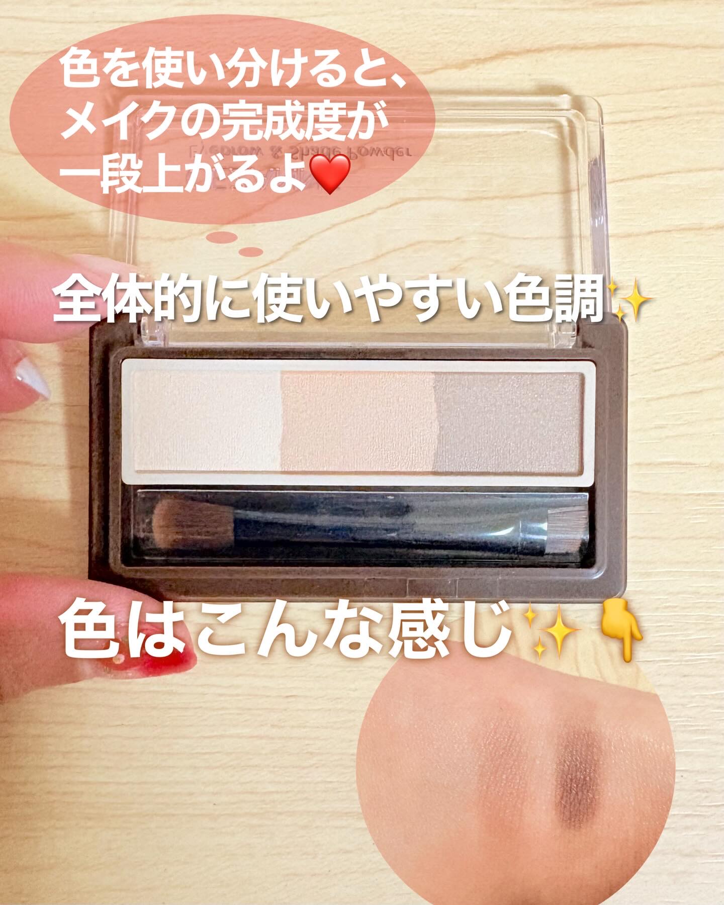 アイブロウ&シェードパウダー/CEZANNE/パウダーアイブロウを使ったクチコミ（3枚目）