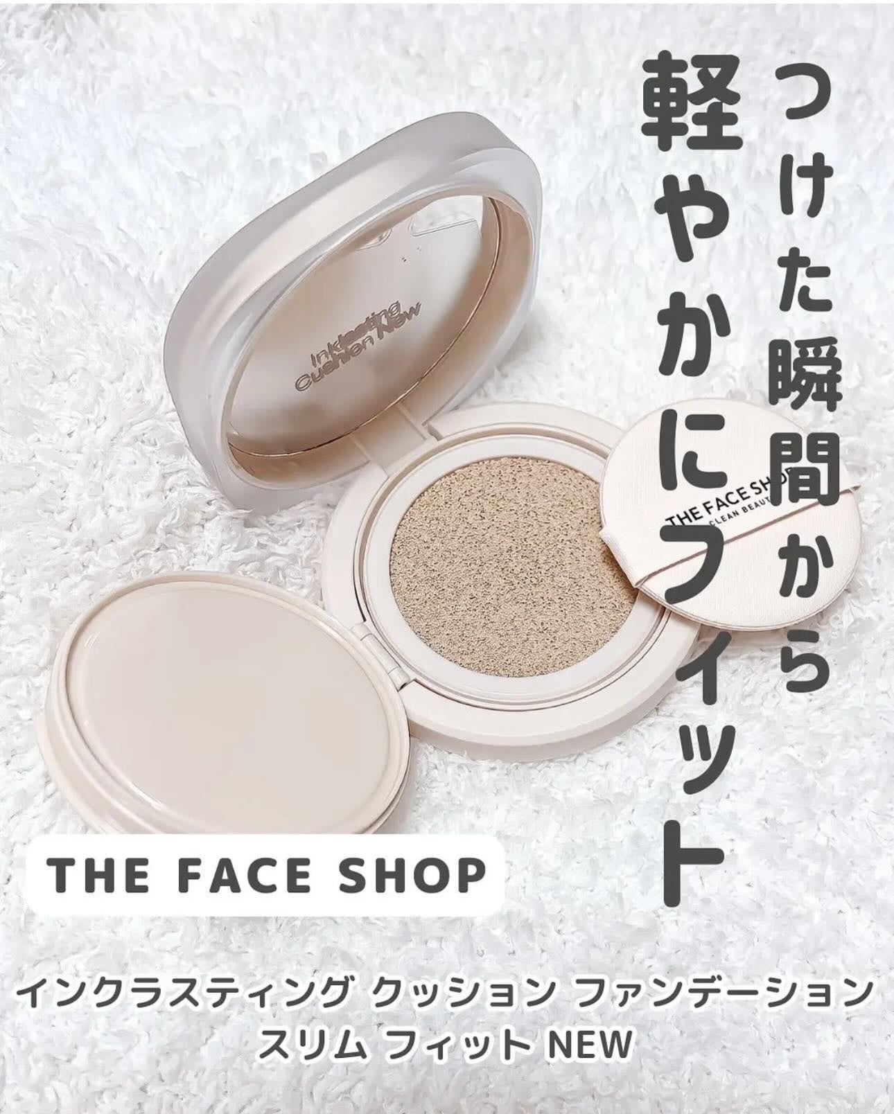 インクラスティングクッションファンデーション/THE FACE SHOP/クッションファンデーションを使ったクチコミ(2枚目)