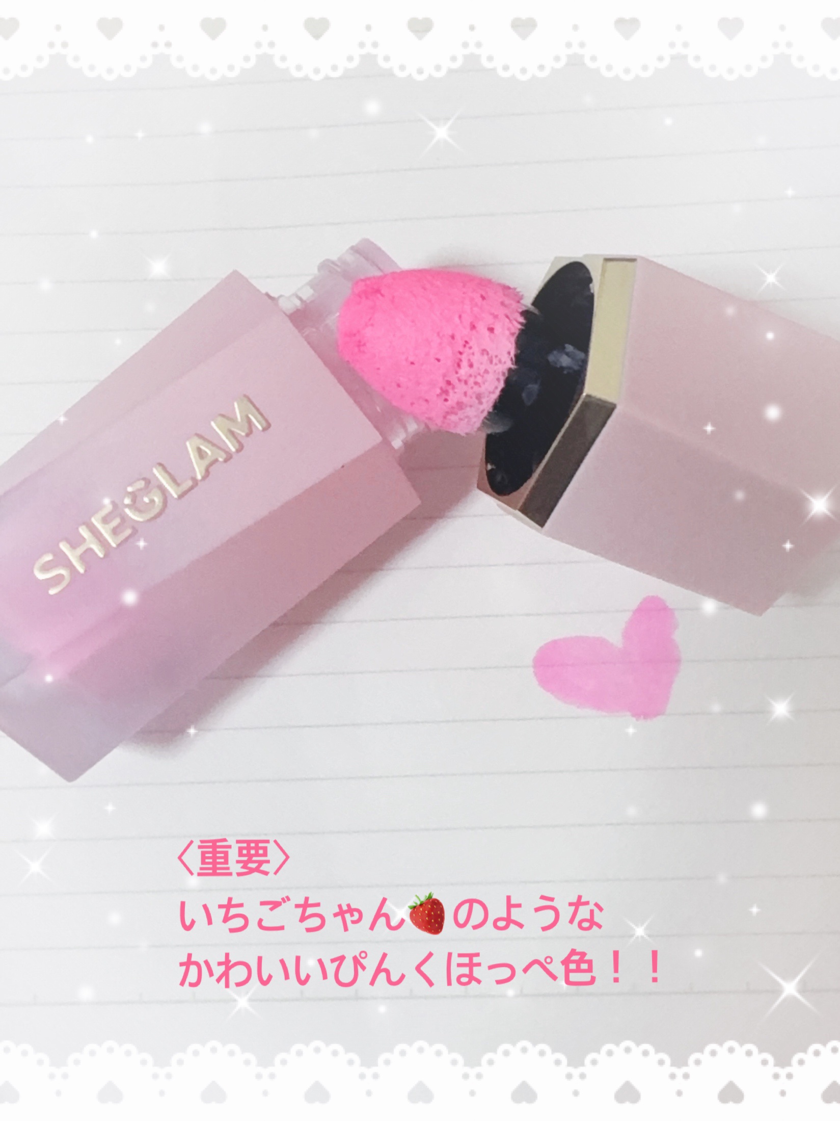 シーグラム カラーブルーム リキッドブラッシュ/SHEGLAM/リキッドチークを使ったクチコミ（2枚目）