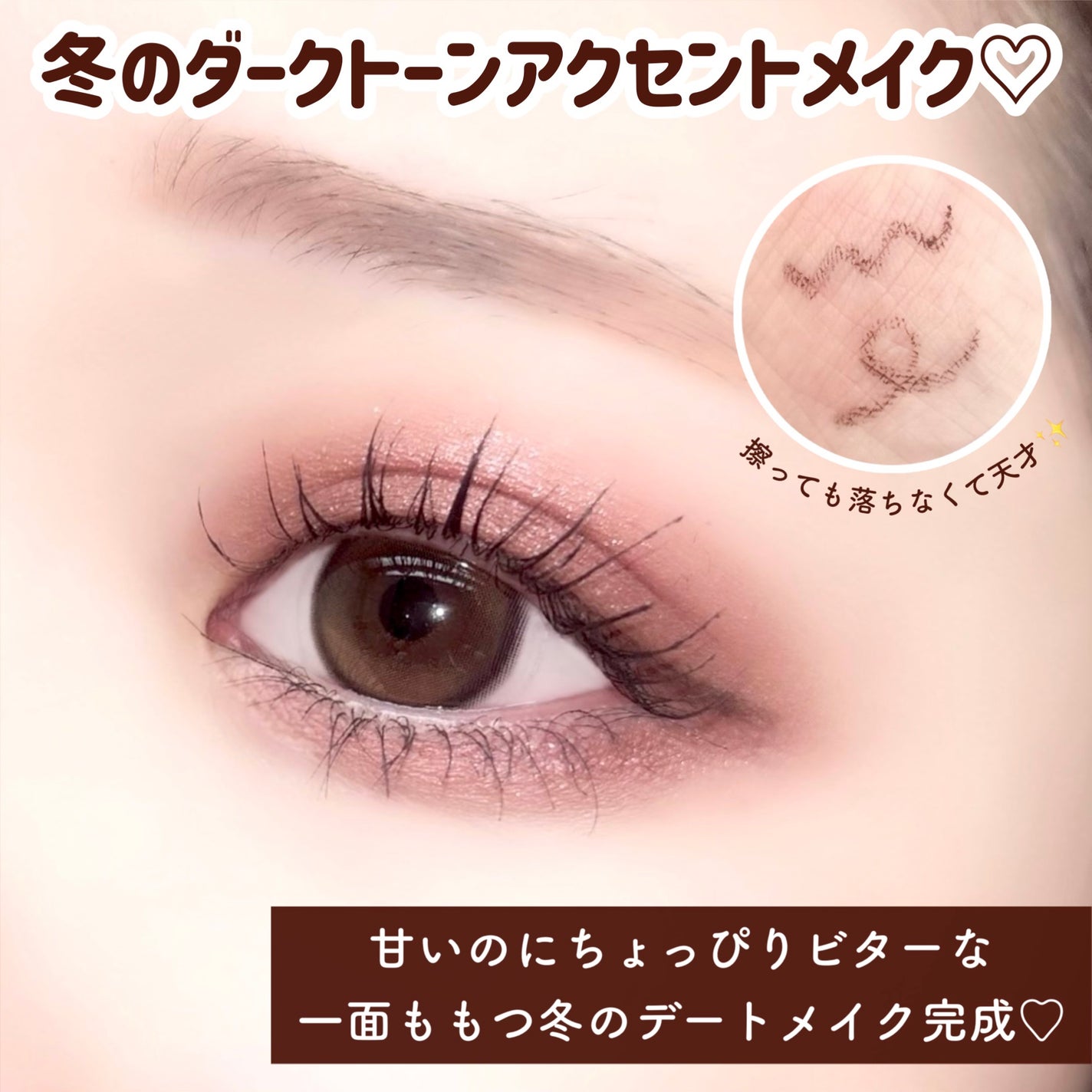 クリーミータッチライナー/キャンメイク/ジェルアイライナーを使ったクチコミ(5枚目)