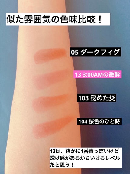 ケイト リップモンスター/KATE/口紅を使ったクチコミ(4枚目)